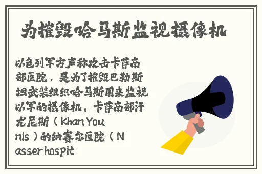 饥饿的阿阝夷5