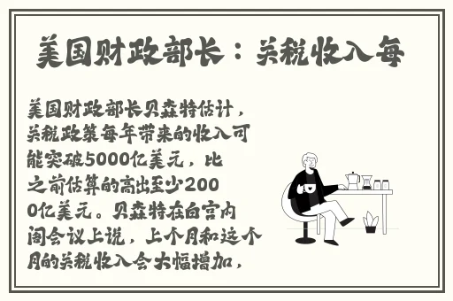 公交车一晃一晃就进去了视频
